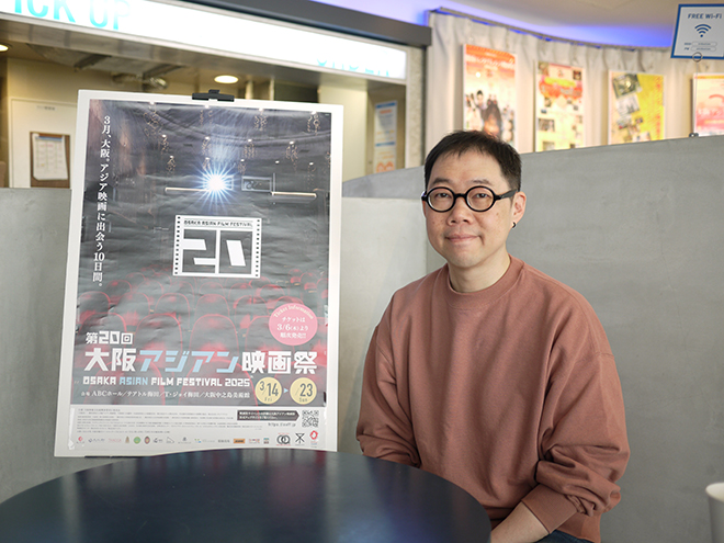 『イェンとアイリー』トム・リン監督