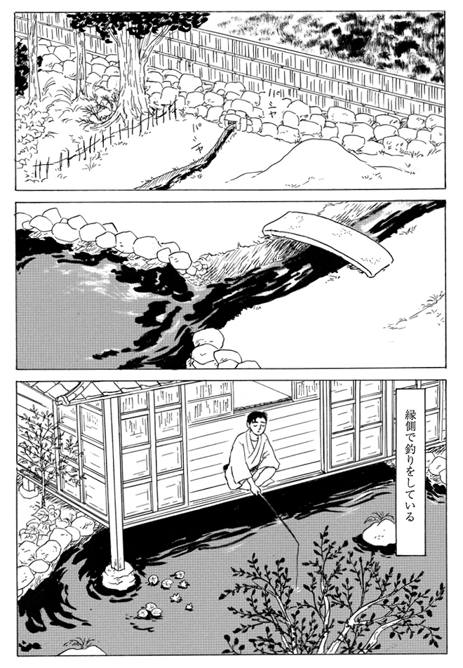 『家守綺譚』ページ