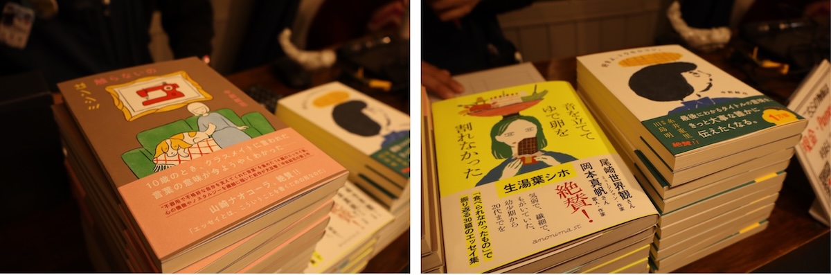 中前さんと生湯葉さんの書籍