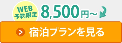マホロバボタン