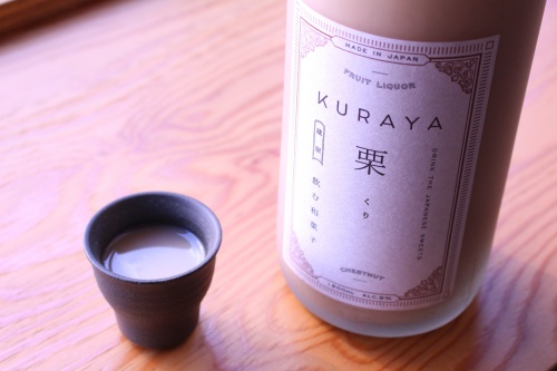 KURAYA 栗
