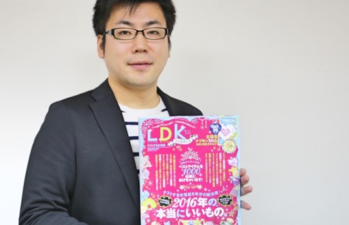 徹底した“ユーザー目線”で右肩上がり! テストする女性誌『LDK』好調の秘密