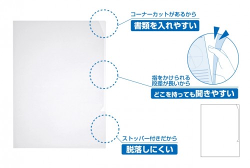 入れやすく脱落しにくいタイプ