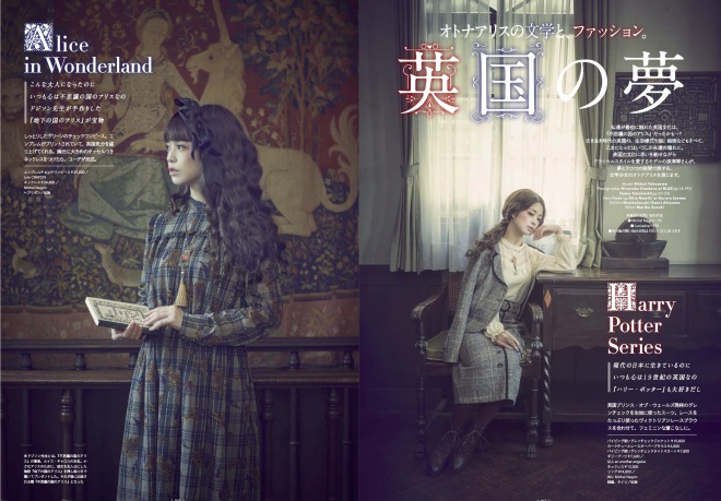 MODEL/深澤翠、PHOTOGRAPHER/小野寺廣信（BLUE）