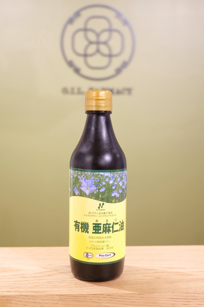 amanioil