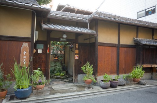 門構え