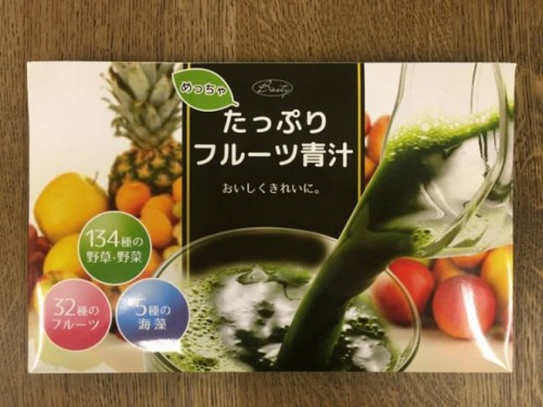 青汁