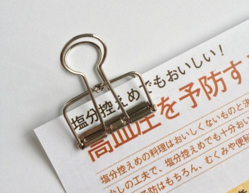 リーンクリップ2