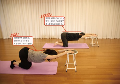 ストレッチ