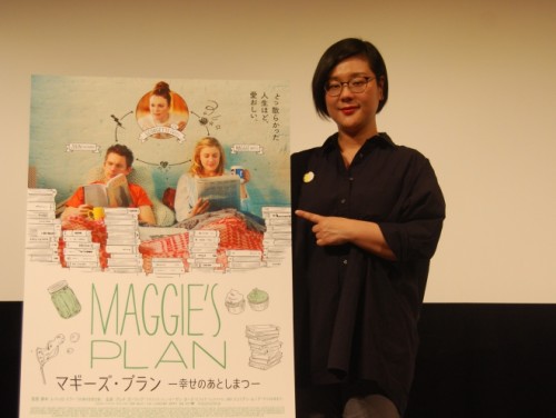 映画『マギーズ・プラン　幸せのあとしまつ』トークショーに登場したジェーン・スーさん