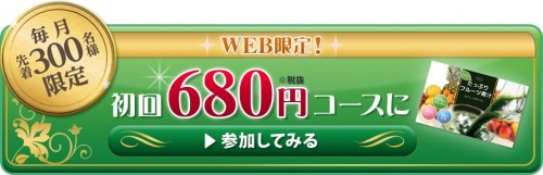 button_SP
