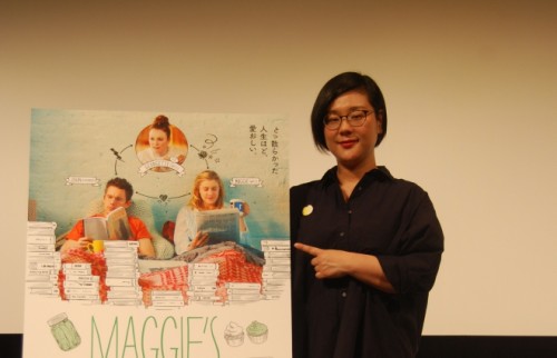 ジェーン・スー「大人だからこそ正直になりたい」　映画『マギーズ・プラン』の魅力