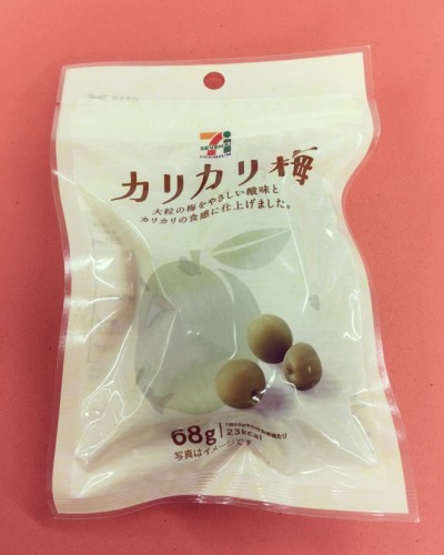カリカリ梅