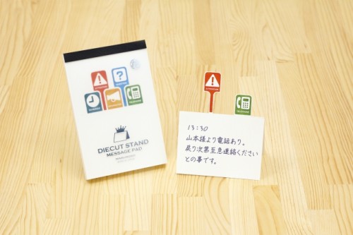 スタンド1
