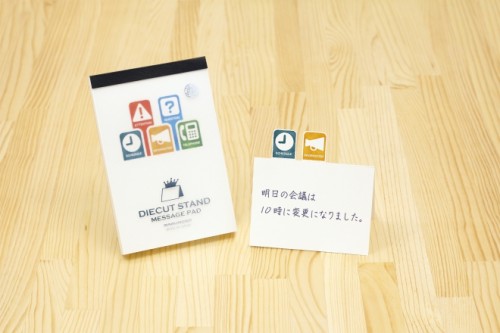 手書きはやっぱり便利！　仕事で使いたい”ご機嫌”メモ5選