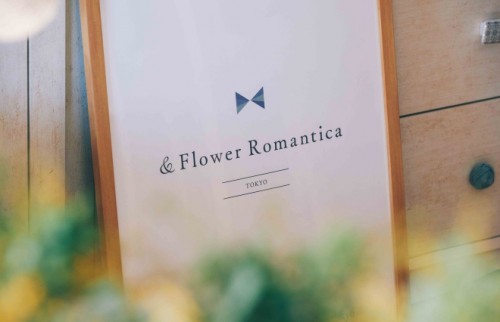 「深夜ひとりで帰宅する女性に花を届けたい」小さく続けるネット花屋さん
