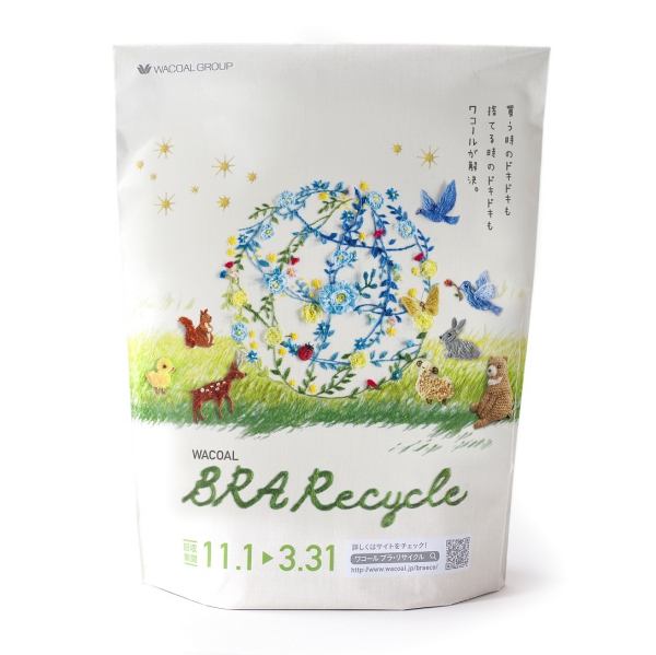 ワコールリサイクルバッグ