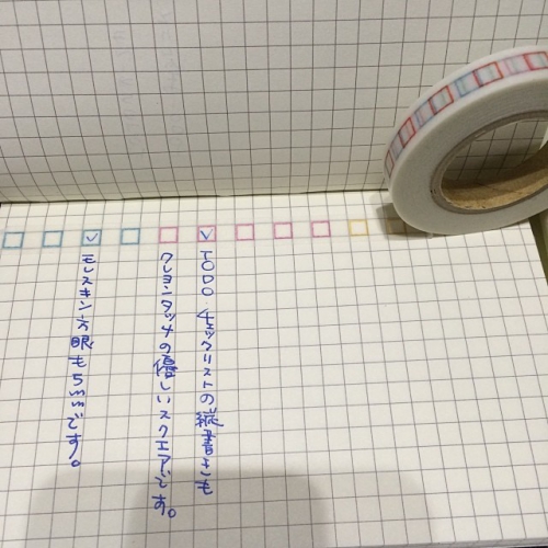 ToDo2