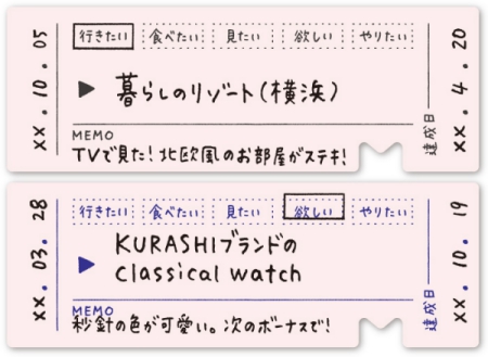 kippu