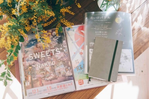 アートが大好き。展覧会のチラシはこまめにファイリングしている。