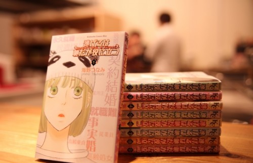 「幸せ」を決めるのは自分 『逃げ恥』作者に聞く、“呪い”から自由になる方法