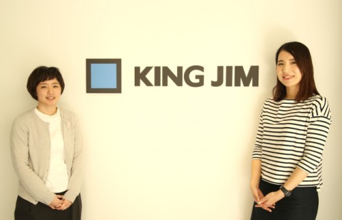 きっかけは“女子”への違和感 「キングジム」初のブランド誕生の裏側