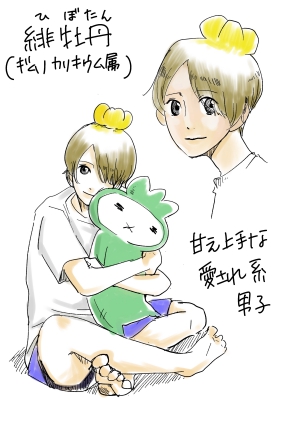 （c）よねまる／COMICSMART INC 