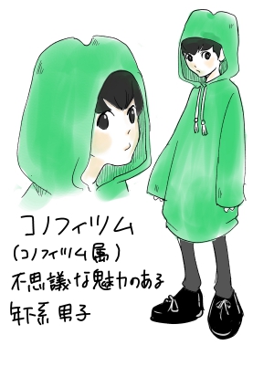 （c）よねまる／COMICSMART INC
