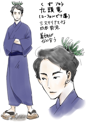 （c）よねまる／COMICSMART INC