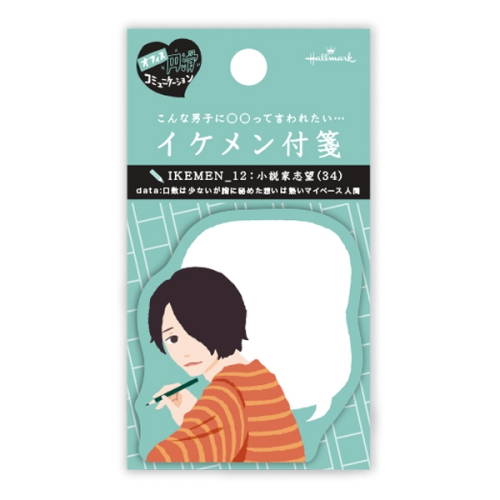 小説家志望s