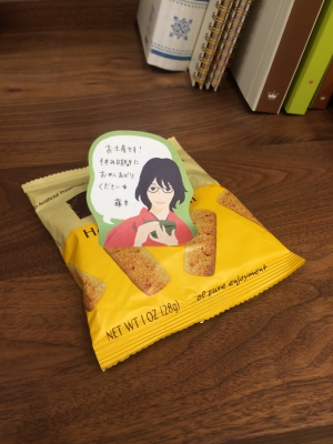 使用例：茶道家s