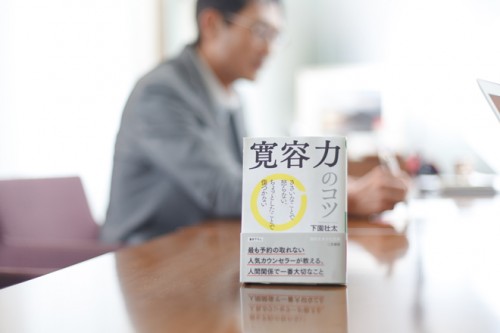 shimozono1-2