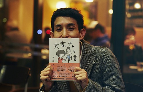 生きてきた時代も世界も違うから楽でいられる カラテカ・矢部さんに聞く「僕の幸せ」
