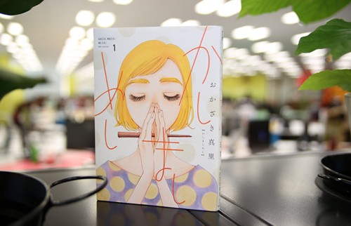 「上京してやっと息ができた」 血縁でも家族でもない“つながり”の可能性【おかざき真里】