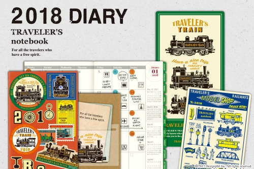 TR2018ダイアリー_L