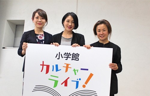 左から、伊藤さん、犬山さん、井亀さん