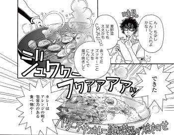 （C）おかざき真里／祥伝社フィールコミックス