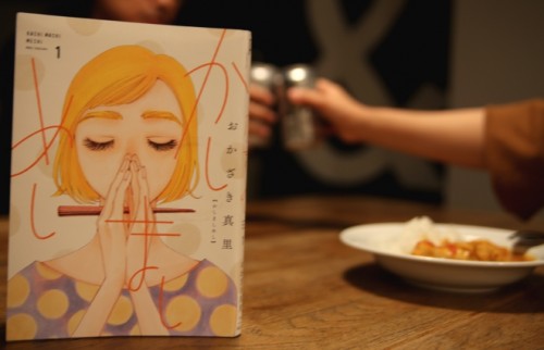 ごはんさえ食べれば生きていける 『かしましめし』は一度折れた人の話