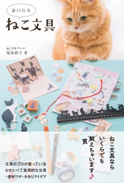 帯あり表紙イメージ