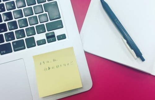 彼に仕事の話はタブー？本当は「仕事が好き！」って言いたいけれど…
