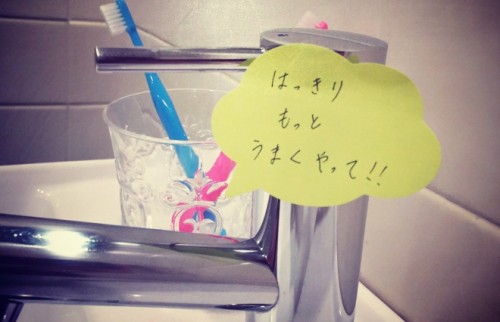 浮気を隠しきれてないパートナーにイライラ…「もっとうまくやって」と言いたいけれど