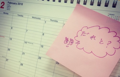 余裕がある女でいたいから…パートナーに「誰と？」と言えないのはなぜ？