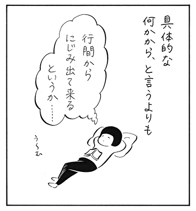 Kondoh02