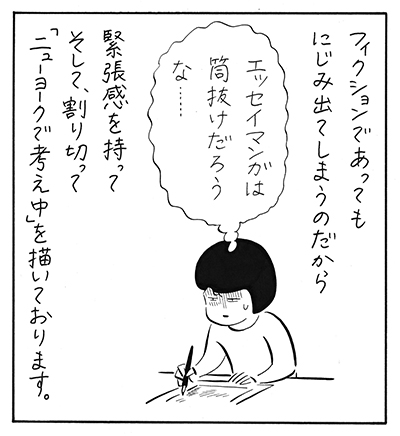 Kondoh03