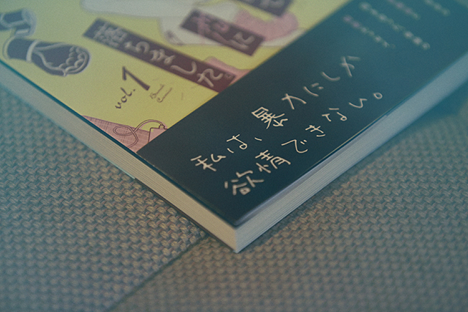 ペス1-180406wotopi-0024