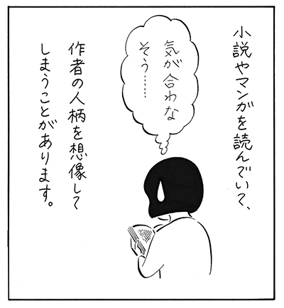 kondoh01
