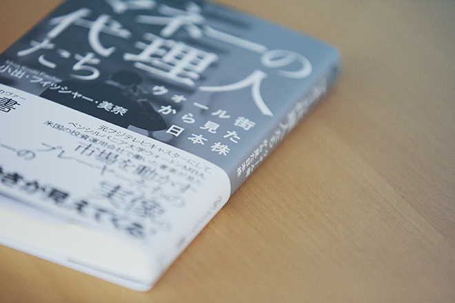 180418_19wotopi-0293