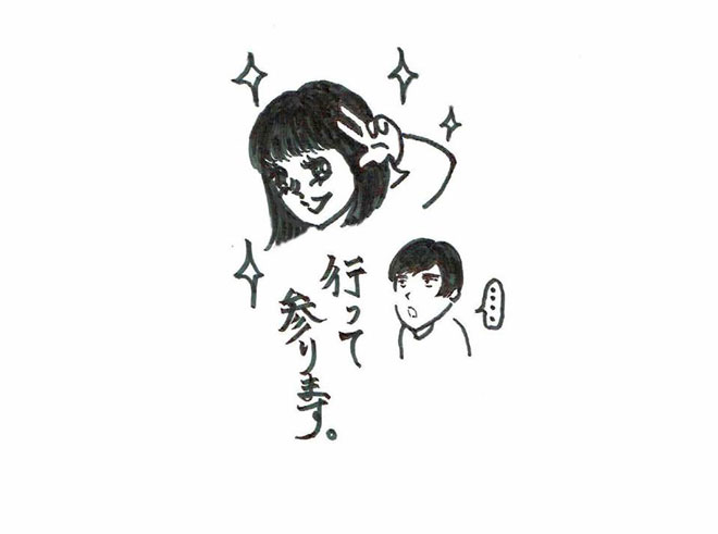 仕事が楽しくてしょうがない私と、キラキラに押される夫
