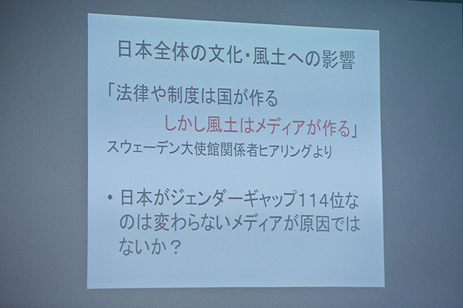 s180512wotopi-0084