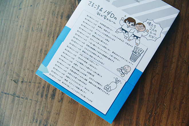 180521wotopi-0079
